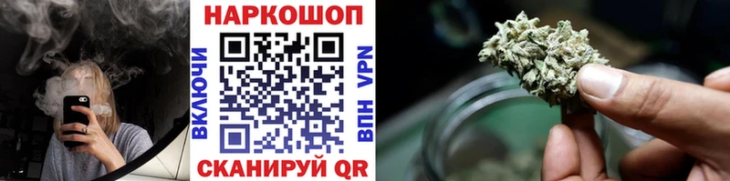 Купить Хабаровск Бошки Шишки Альфа ПВП кракен как войти Меф LSD-25