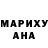 Бутират GHB Yana Valasatava