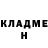 Героин белый Cavalina Redorrio