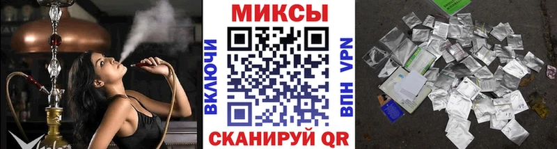магазин наркотиков Хабаровск Бутират буратино