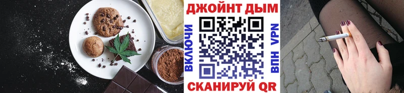 Cannafood конопля  закладка  площадка официальный сайт  Хабаровск 