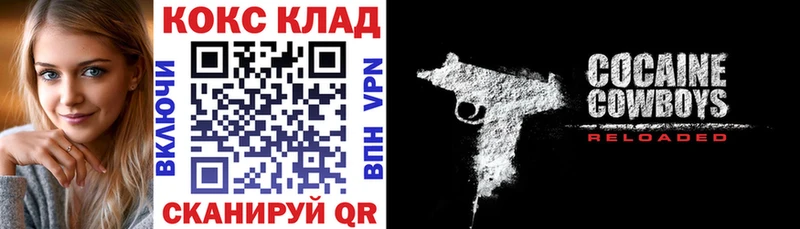 продажа наркотиков  hydra tor  Cocaine 98%  Хабаровск 