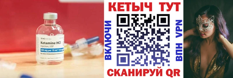 КЕТАМИН ketamine  даркнет какой сайт  Хабаровск 