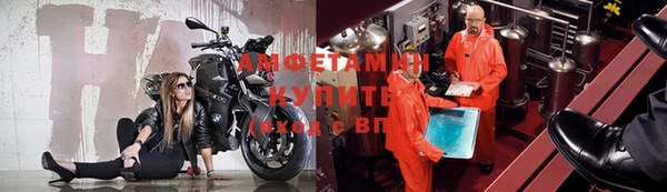 молекула духа Абаза