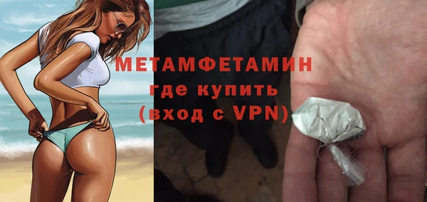 меф Абдулино