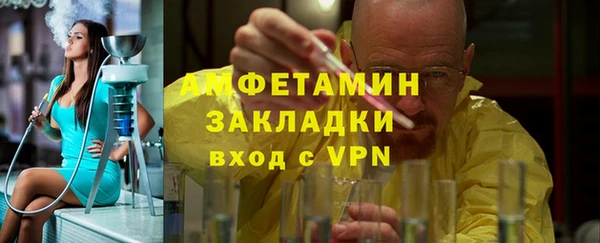 меф Абдулино