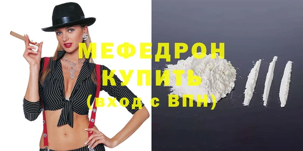 меф Абдулино