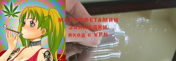 мет Магадан