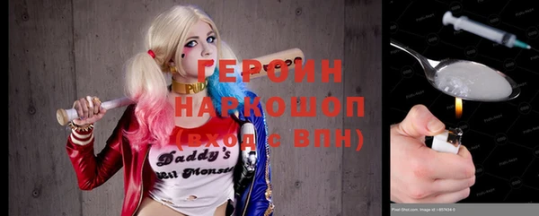 наркотики Абинск