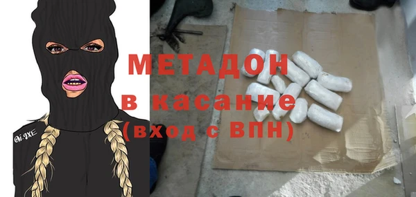 молекула духа Абаза