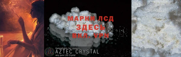марихуана Майский
