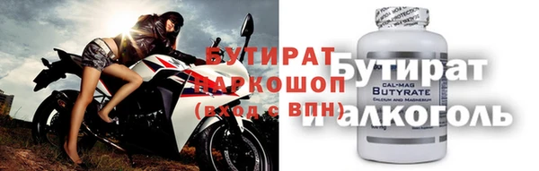 марихуана Майский