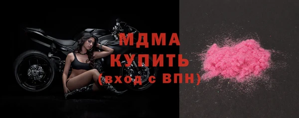 молекула духа Абаза