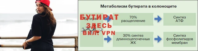 марихуана Майский