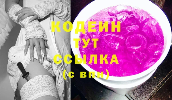 меф Абдулино