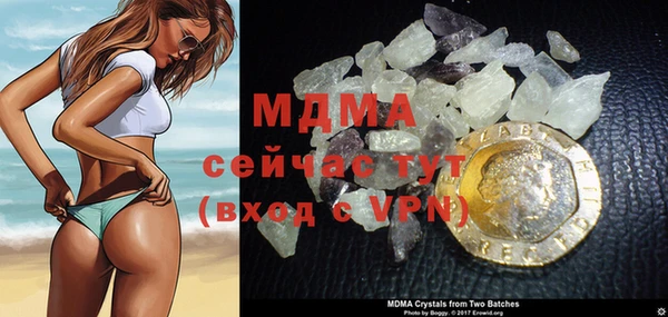 молекула духа Абаза