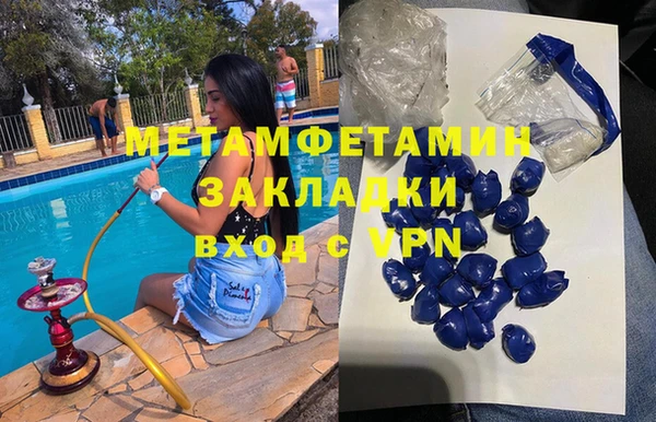 меф Абдулино