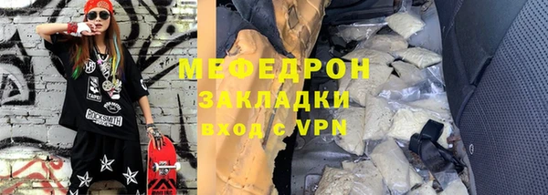 марихуана Майский