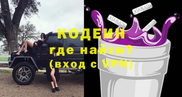 молекула духа Абаза