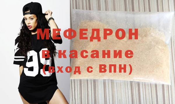 меф Абдулино