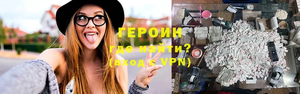 марихуана Майский