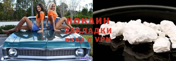 молекула духа Абаза