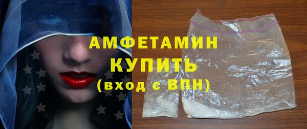 меф Абдулино