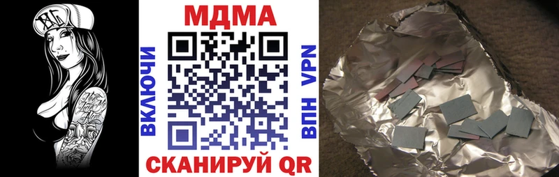 МДМА VHQ ОМГ ОМГ tor Хабаровск сколько стоит