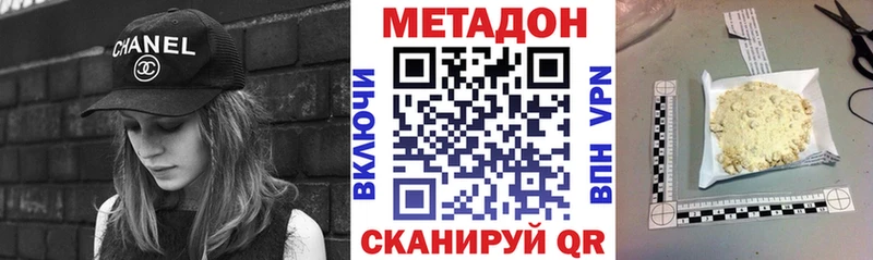 МЕТАДОН мёд  MEGA как войти  Хабаровск 