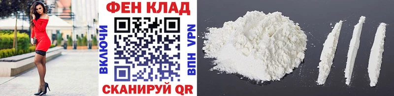 наркота Хабаровск МЕТАМФЕТАМИН винт