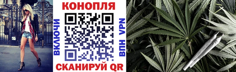 Канабис марихуана  купить наркотики цена  Хабаровск 